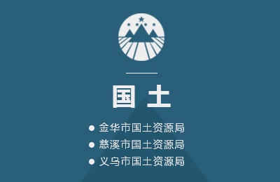 數(shù)字檔案館建設(shè)典型案例