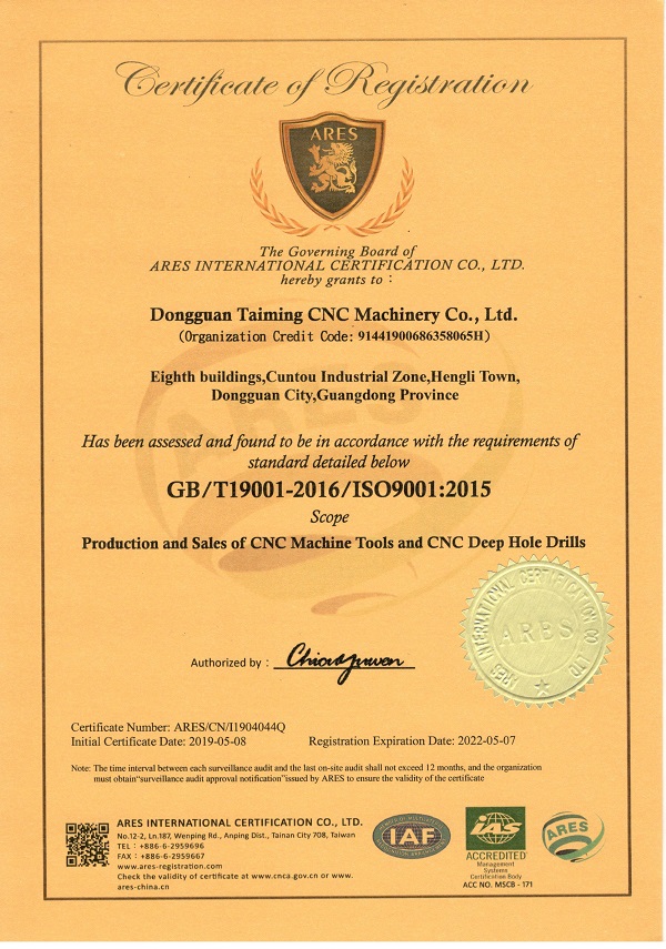 ISO9001C(sh)